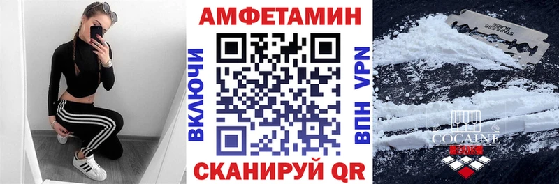 АМФ Premium  OMG вход  Алатырь 