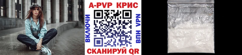 Альфа ПВП СК  цена   Алатырь 
