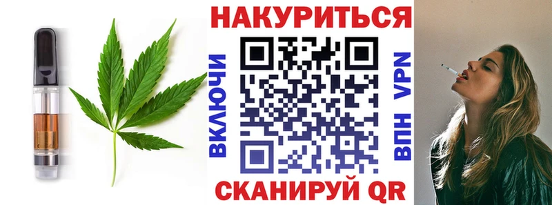 Canna-Cookies марихуана  продажа наркотиков  Алатырь 