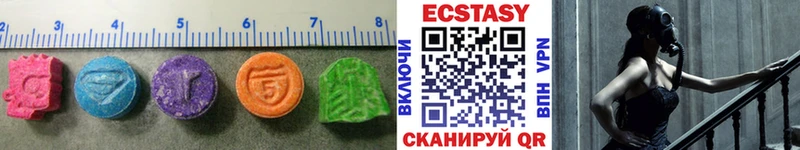 Ecstasy louis Vuitton  где купить наркоту  Алатырь 