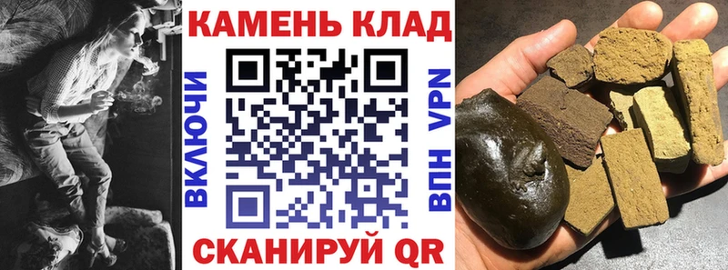 darknet какой сайт наркошоп Алатырь Гашиш Cannabis