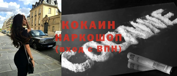 наркотики Арсеньев
