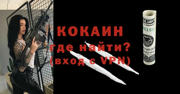 наркотики Арсеньев