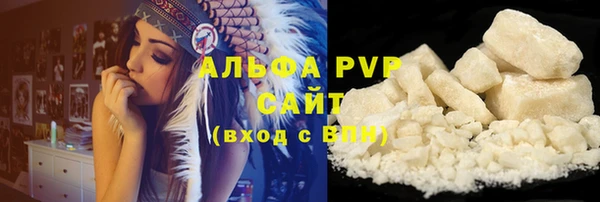 гашиш Каменка