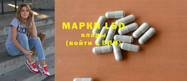 прущая мука Лиски