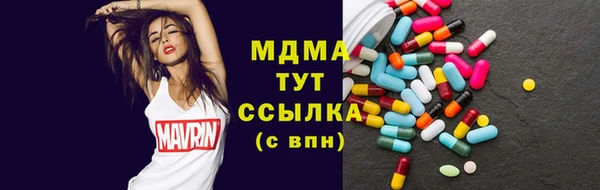 прущие грибы Алзамай