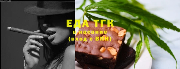 гашик Красноперекопск