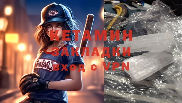 ALPHA-PVP Армянск