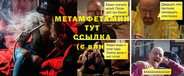 ALPHA-PVP Армянск