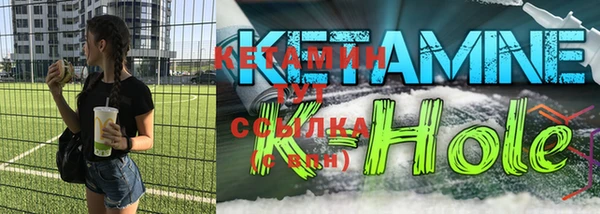 кокаин VHQ Алексин