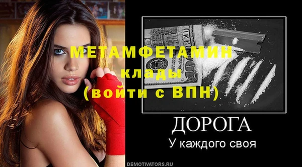 альфа пвп VHQ Каменск-Шахтинский
