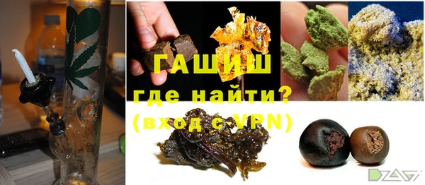 наркотики Арсеньев