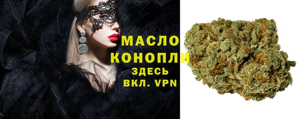 ALPHA-PVP Армянск