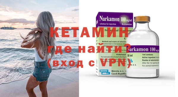 кокаин VHQ Алексин
