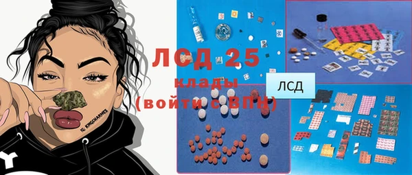 стаф Алексеевка
