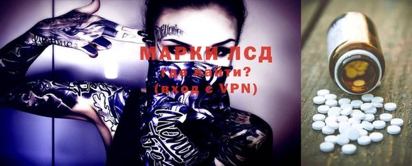spice Каменногорск