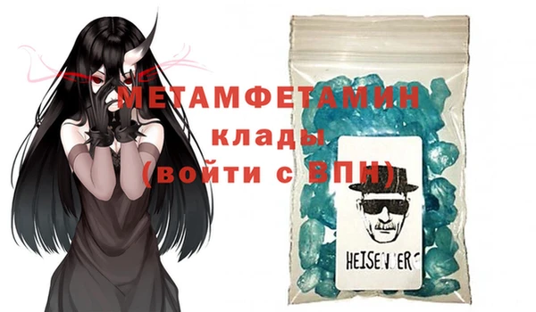 прущая мука Лиски