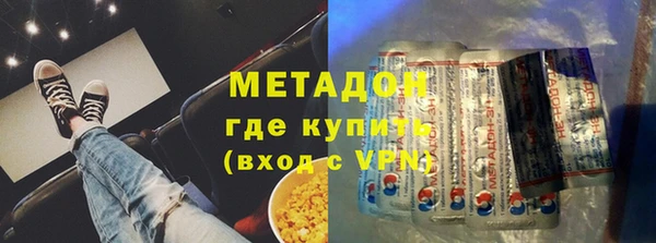 MDMA Краснослободск
