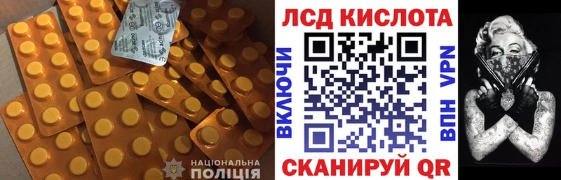 hydra ссылка  Алатырь  LSD-25 экстази ecstasy  наркошоп 