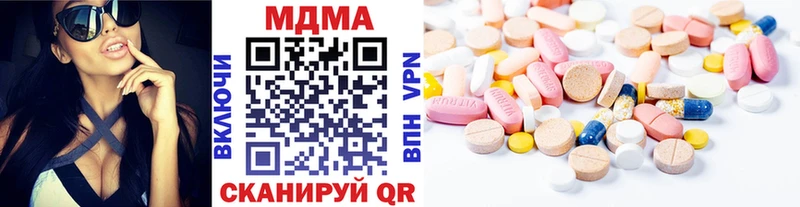 купить наркотики сайты  Алатырь  MDMA молли 