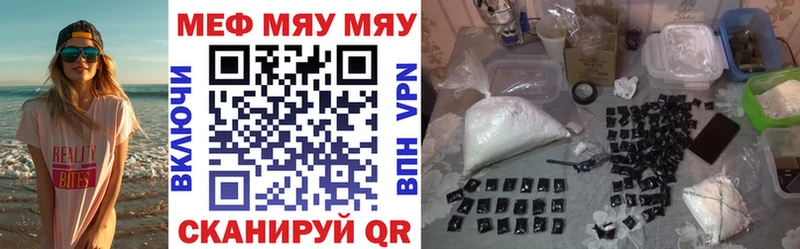 купить закладку  Алатырь  Мефедрон VHQ 