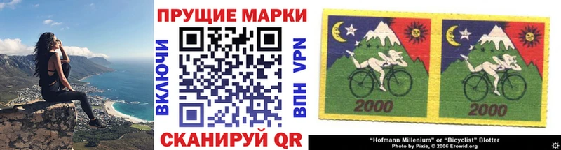 наркошоп  Алатырь  Марки 25I-NBOMe 1,5мг 