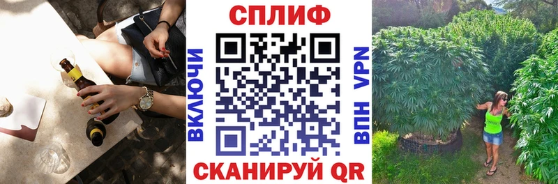 Марихуана марихуана Алатырь